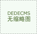 协调汽车(03836)最新价钱_行情_走势图—东